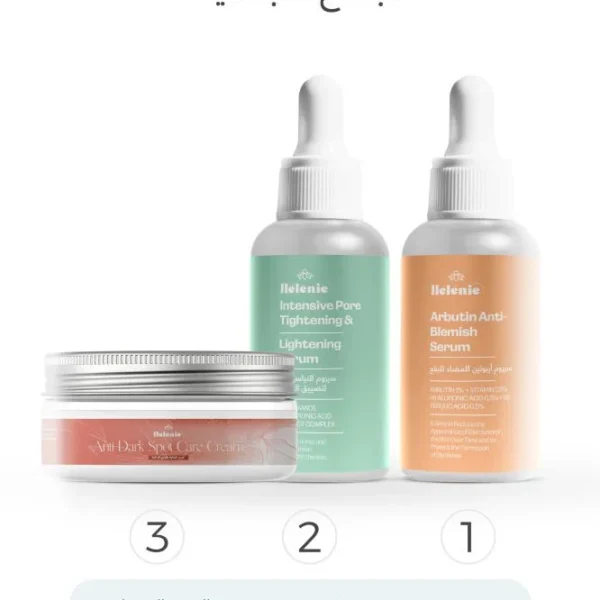 المجموعة المضادة للبقع الجلدية