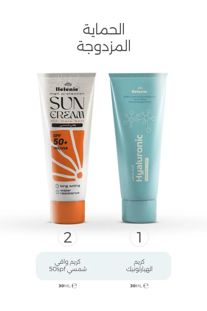 مجموعة الحماية المزدوجة مجموعة الحماية المزدوجة