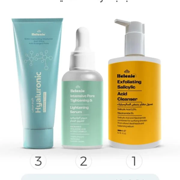 مجموعة العناية بالبشرة الدهنية